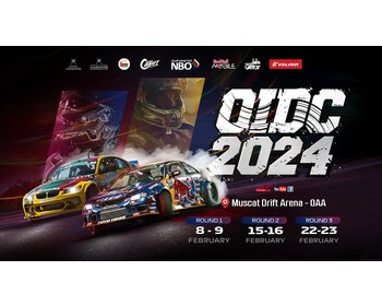 1-й Этап Чемпионата Омана по Дрифту 2024 (Oman International Drift Championship, OIDC 2024)  8-9 Февраля