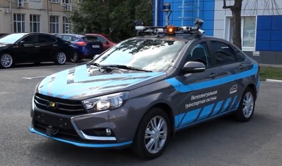 В России начались испытания беспилотного автомобиля на базе Lada Vesta