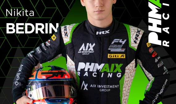 Российский гонщик Никита Бедрин сменил команду в международной Формуле 3