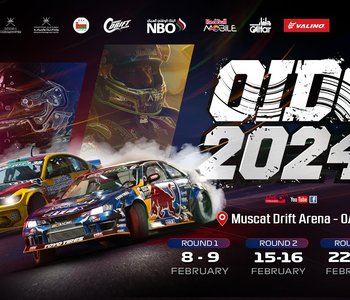 2-й Этап Чемпионата Омана по Дрифту 2024 (Oman International Drift Championship, OIDC 2024)  15-16 Февраля